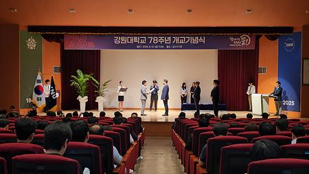 최우수학과 수상사진